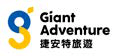 Giant Adventure logo